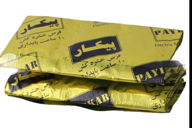 قرص حشره کش کوپکس بسته 30 عددی